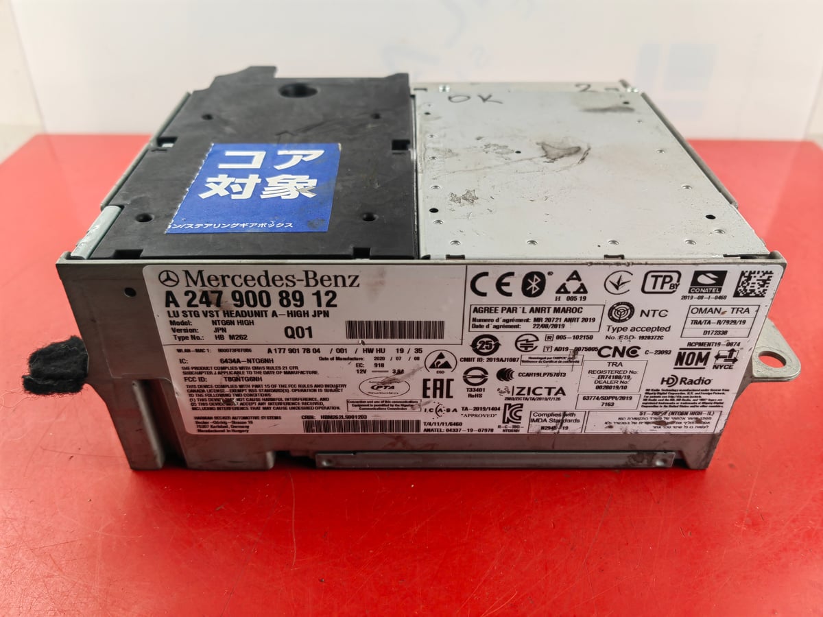 Mercedes-Benz W247 Nawigacja Multimedia NTG6 High JPN A2479008912 (2)